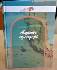 Ретро порно (орысша аударма)