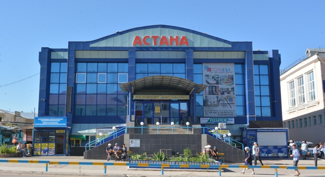 Үлкен бас сұғады Үлкен бас сұғады