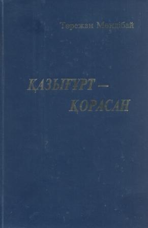 Вакуумдық сорғылармен қатты айдау бейнеленген секс бейнесі