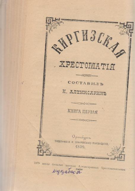 Латекстегі транссексуалдардың фотосуреттері