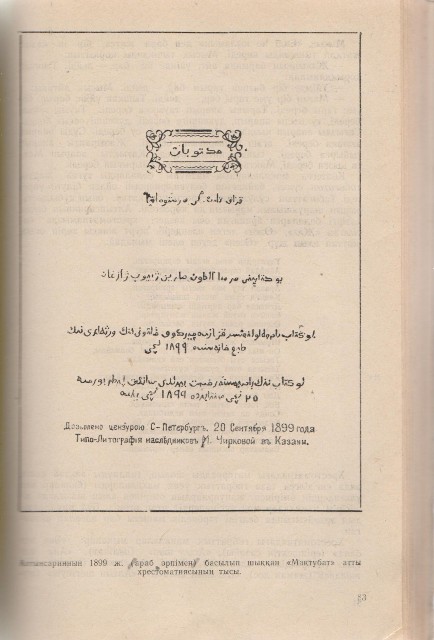 Әйелі жезөкшеге тапсырыс берді