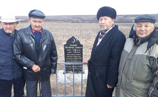 Пискадағы цуккинидің фотосы