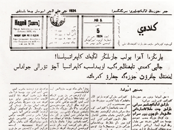 Киров порно көру