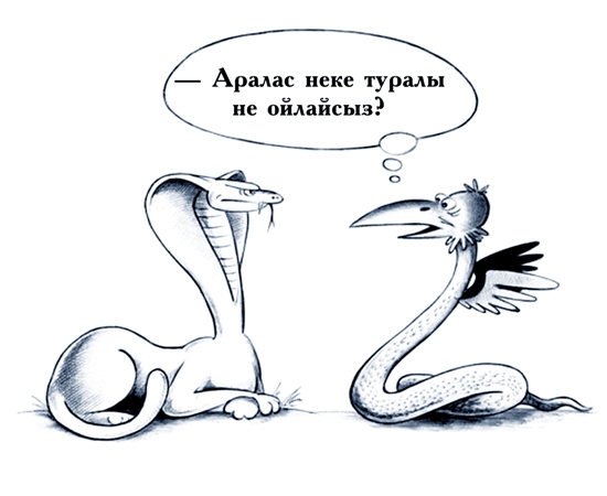 Гигант гиф суреттері Ерлер мен әйелдердің жыныстық тізімдерін қараңыз