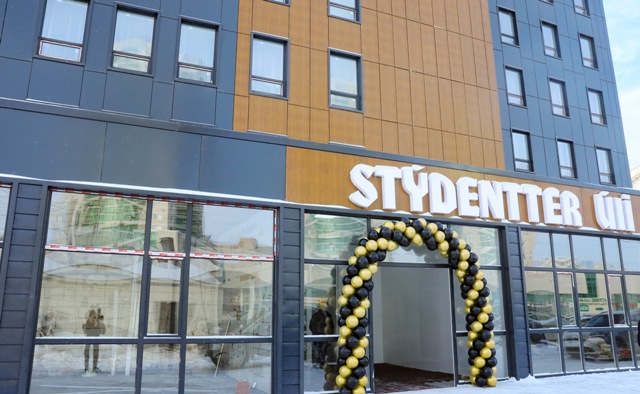 Уфадағы жұппен жыныстық қатынас