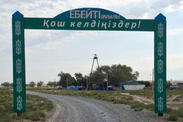 Эфирде секс порно көрсетілімдері