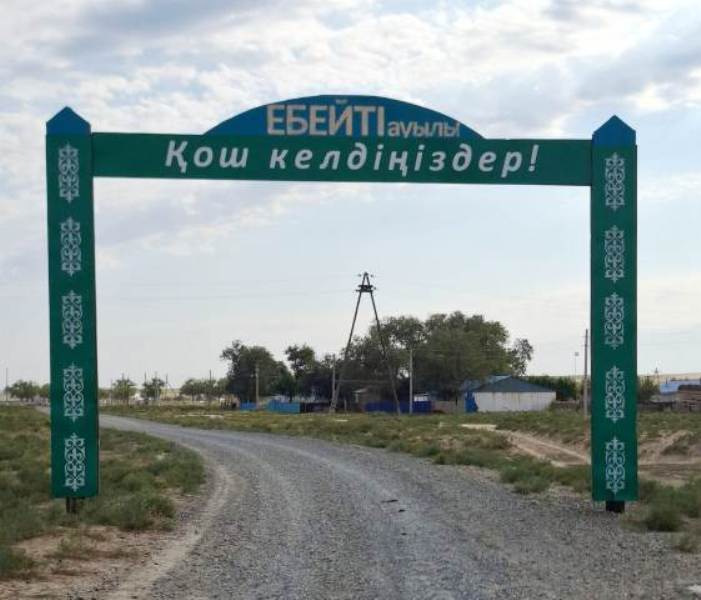 Олардың ит стилін аяқтаған суреттері Үлкен жопа